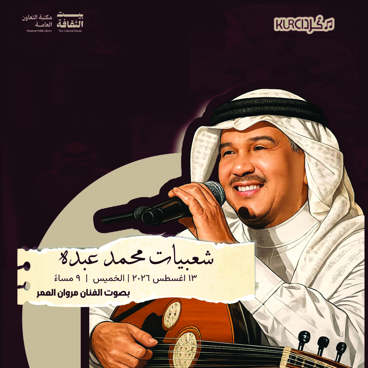 Live folk night