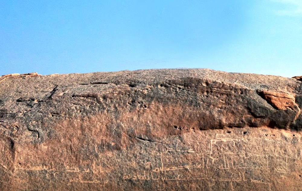 The commission said registering archeological sites is a key part of the Kingdom’s cultural heritage management system. (X:@MOCHeritage)