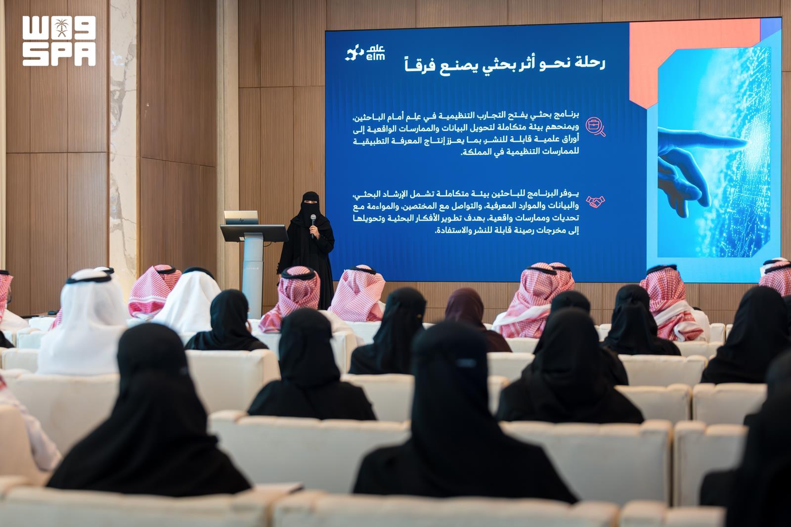 A distinguished cohort was selected through a rigorous review process, which Elm said reflects growing interest in applied research based on real organizational experience. (SPA)