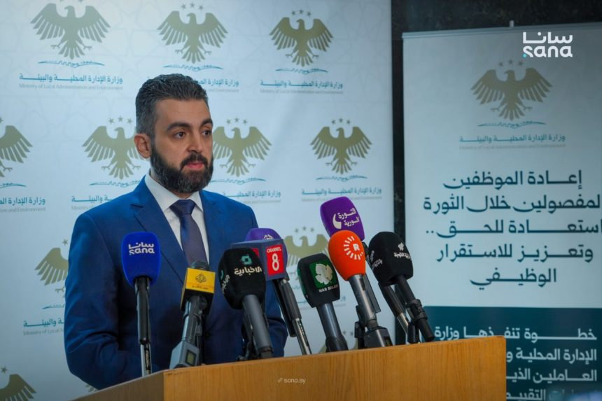 Syria’s Minister of Local Administration and Environment, Mohammad Anjarani, Speaking at a press conference in Damascus. (SANA photo)