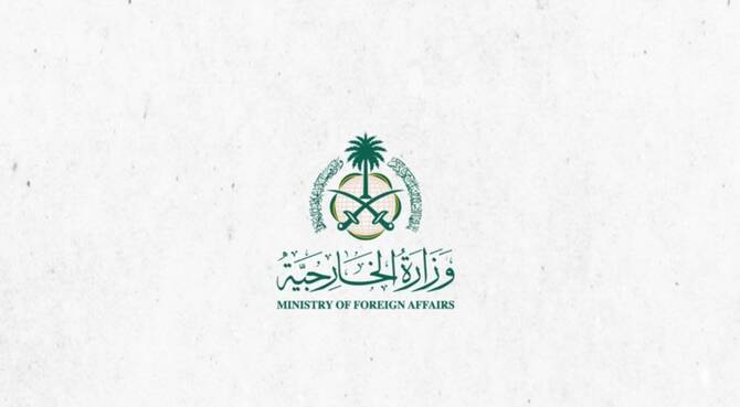 In a statement by the foreign ministry, Saudi Arabia also reiterated “its determination to preserve its security and sovereignty” and its right to defend itself against attacks. (X: @KSAMOFA)