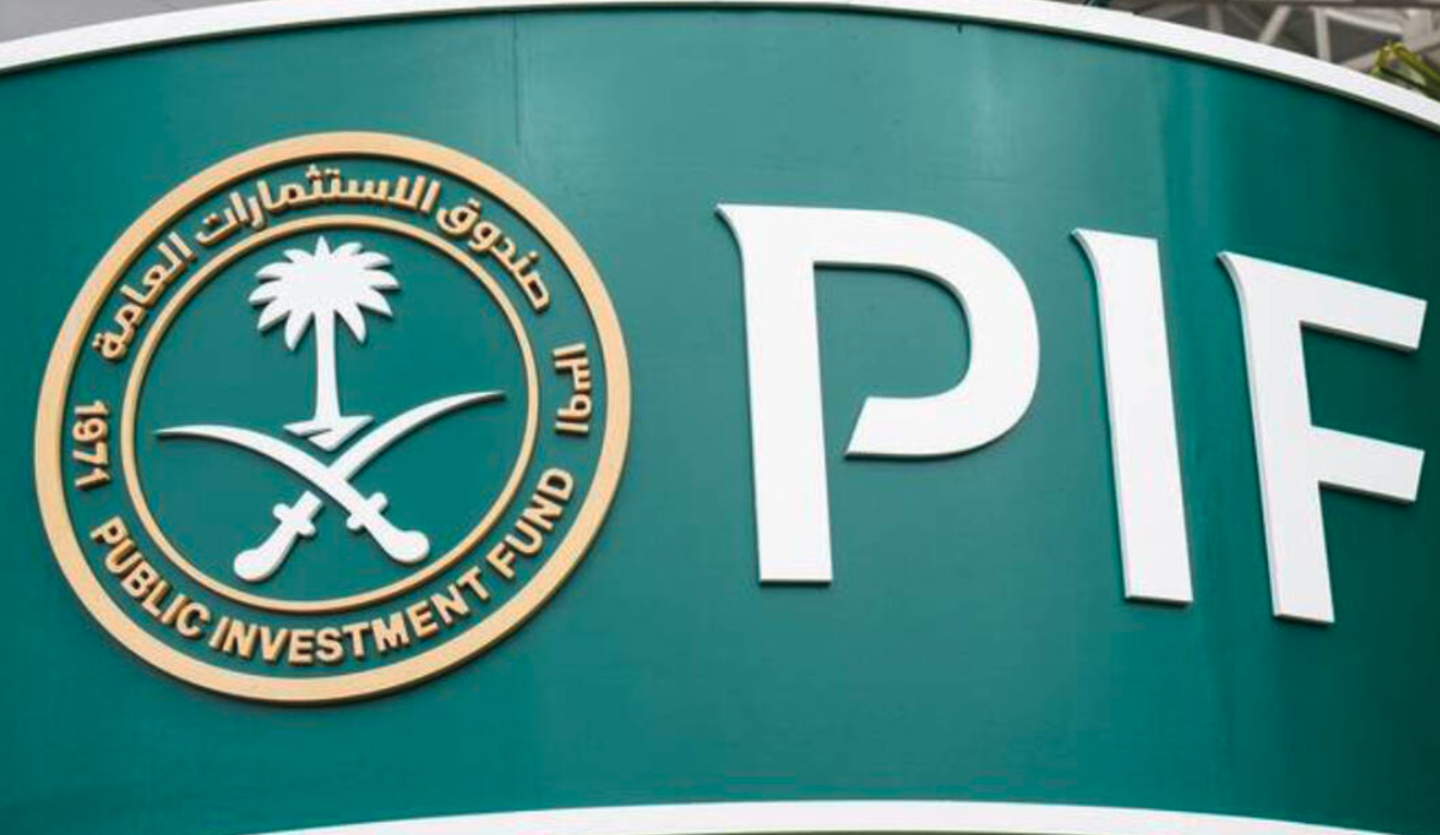 PIF aims to gradually transition from being the primary engine of growth to building economic ecosystems capable of attracting investors. File