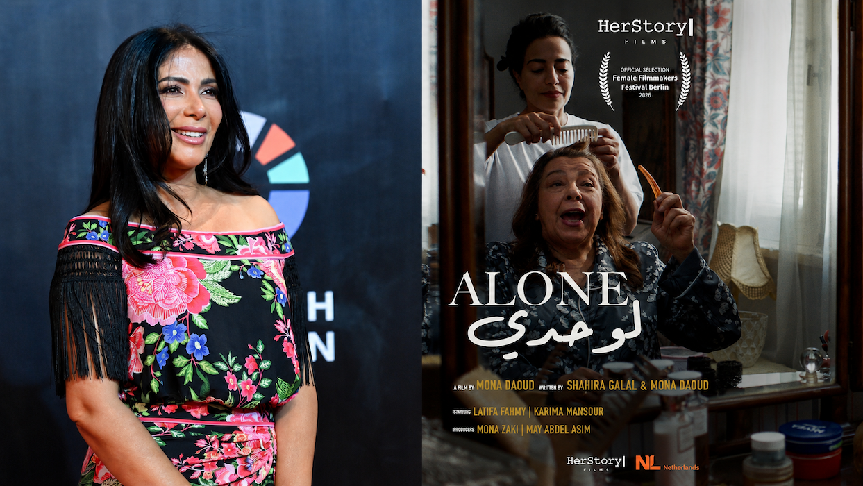 Mona Zaki is the co-producer of the film. (Getty Images/ Instagram)