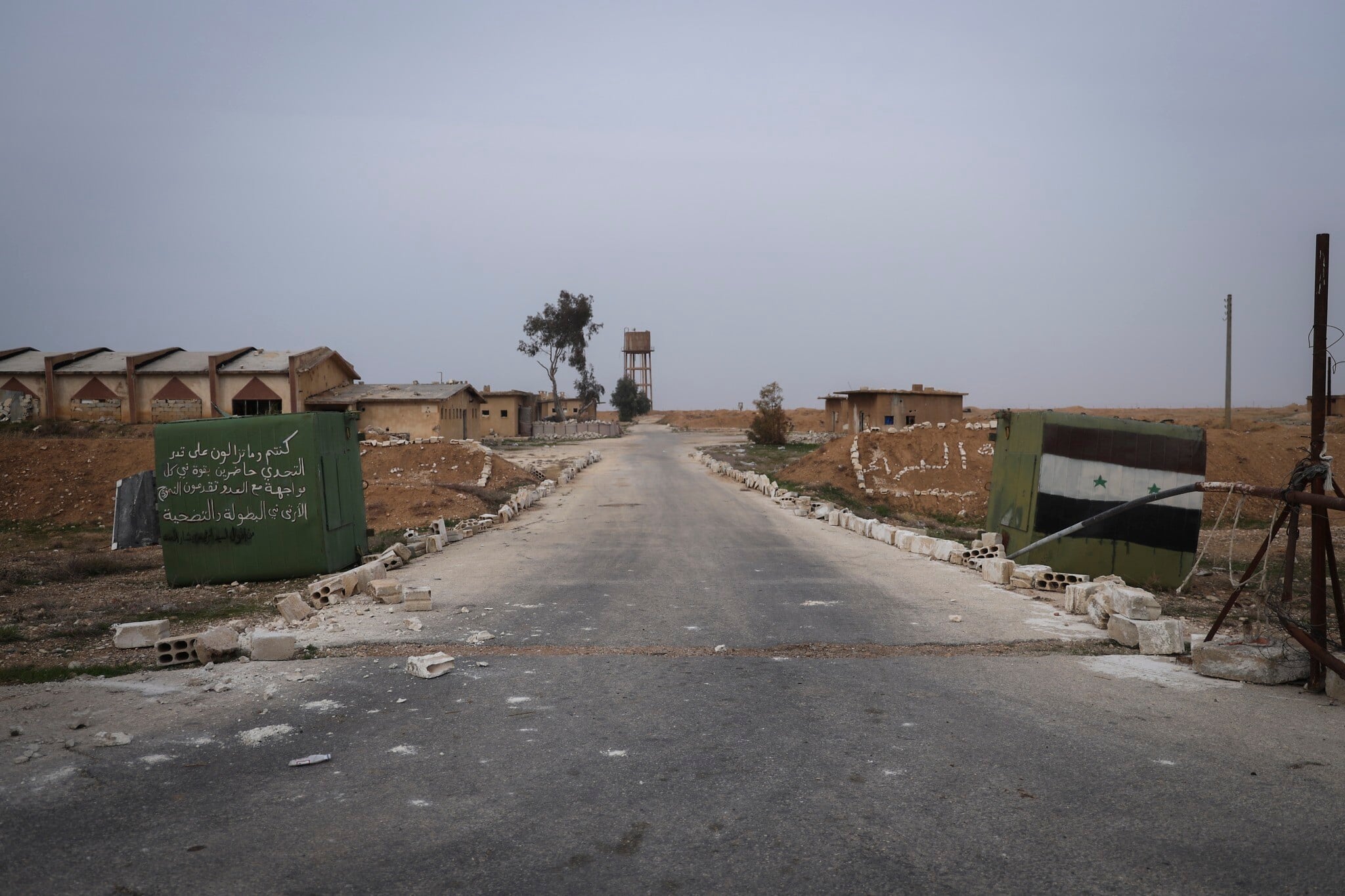 Abu Al-Duhur had been out of service for years but has recently been undergoing rehabilitation. (File/AP)