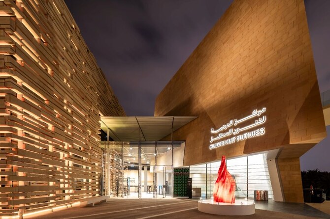 Diriyah Art Futures, an asset of Saudi Arabia’s Museums Commission under the Ministry of Culture, on Tuesday announced the lineup for “Continuum 26,” an exhibition showcasing the creative output of participants in its second Emerging New Media Artists Program. (Supplied)