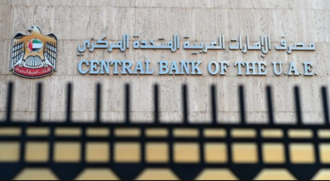 UAE central bank to examine transactions at Banque Misr branches