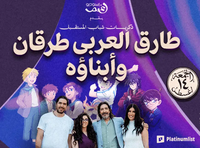 Spacetoon