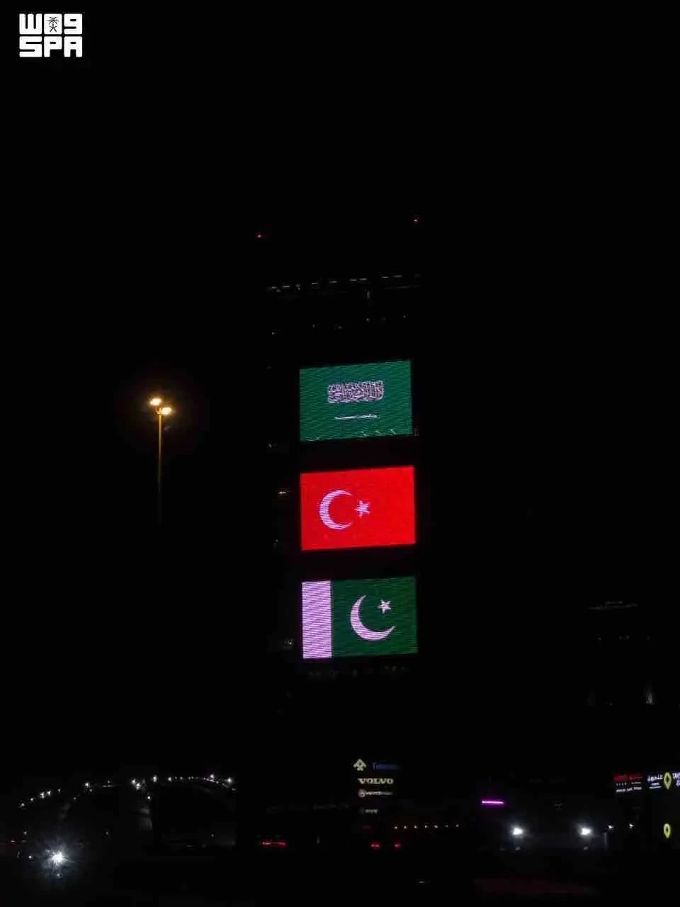 Saudi landmarks glow with three flags