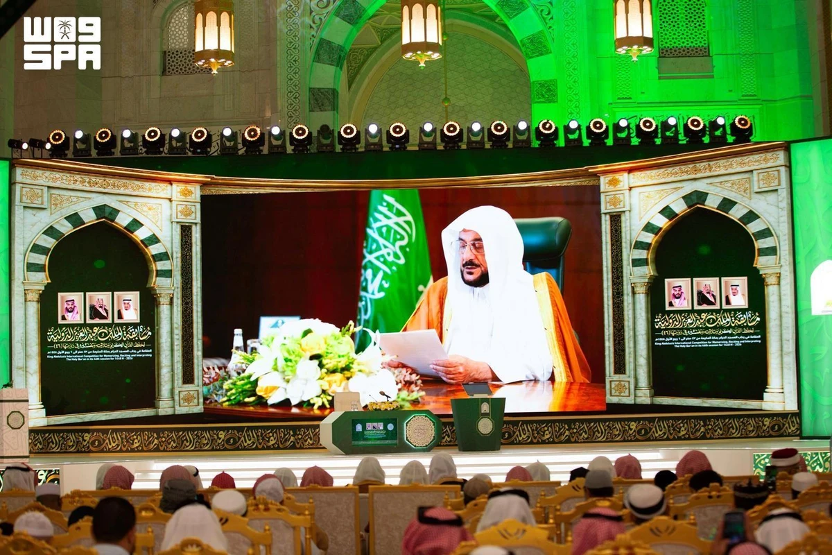 King Abdulaziz Qur’an contest enters final rounds