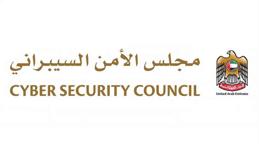 The UAE's Cyber Security Council logo. (Supplied)