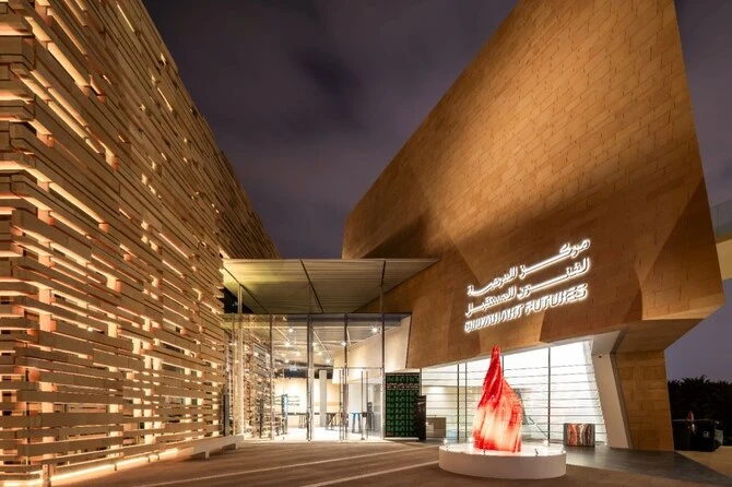 Diriyah Art Futures, an asset of Saudi Arabia’s Museums Commission under the Ministry of Culture, on Tuesday announced the lineup for “Continuum 26,” an exhibition showcasing the creative output of participants in its second Emerging New Media Artists Program. (Supplied)