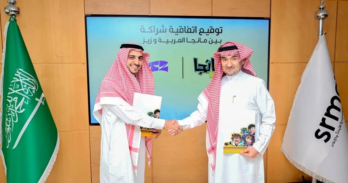 Manga Arabia general manager and editor-in-chief Essam Bukhari and Zeez Foundation CEO Abdulaziz Mohammed Othman sign the agreement. (Akhbaar 24)