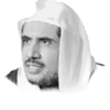 Dr. Mohammad bin Abdulkarim Al-Issa