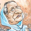 Shamsul Huda