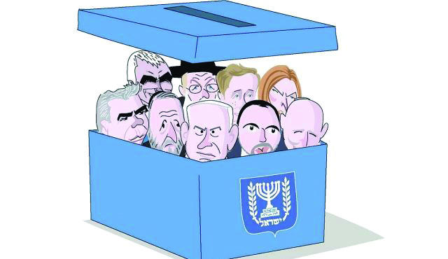 Shlomo Avineri