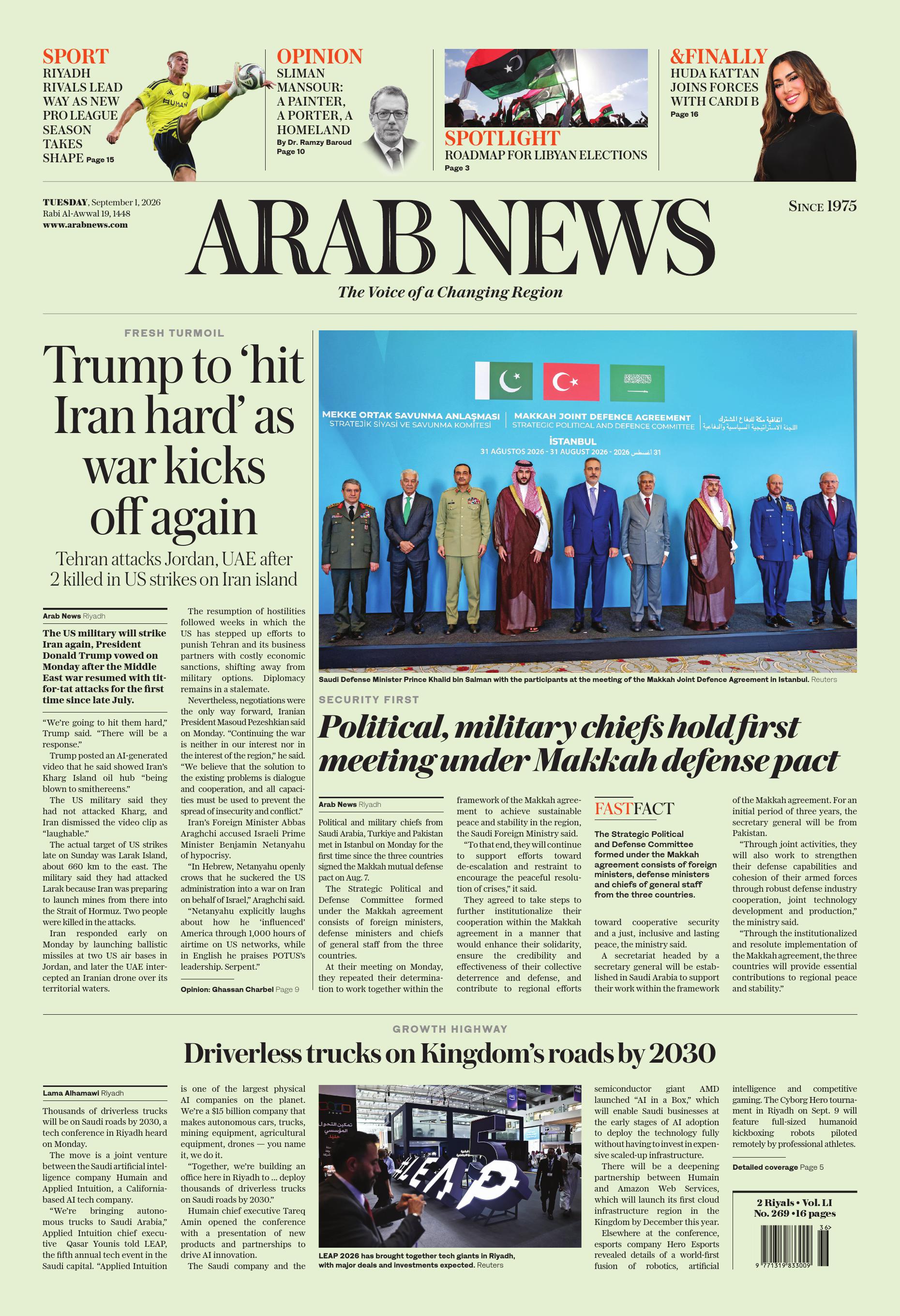 Print Edition