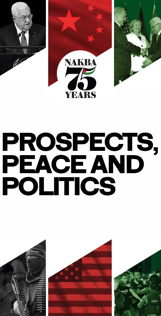 Nakba, 75 years — PDF cover