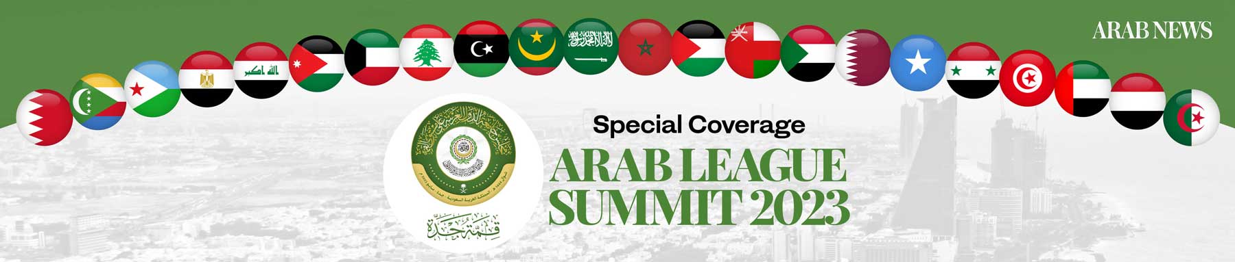 Arab League 2023 Arab League 2023