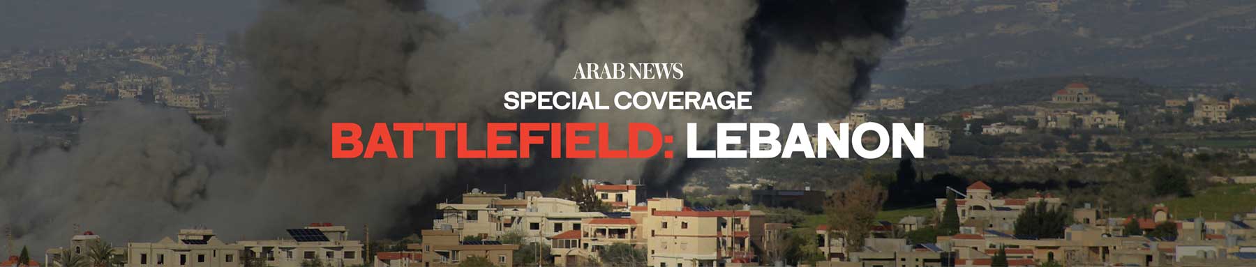 Battlefield Lebanon Battlefield Lebanon