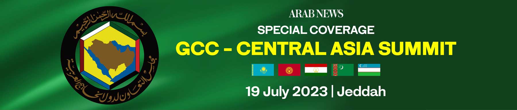 GCC C5 Summit GCC C5 Summit