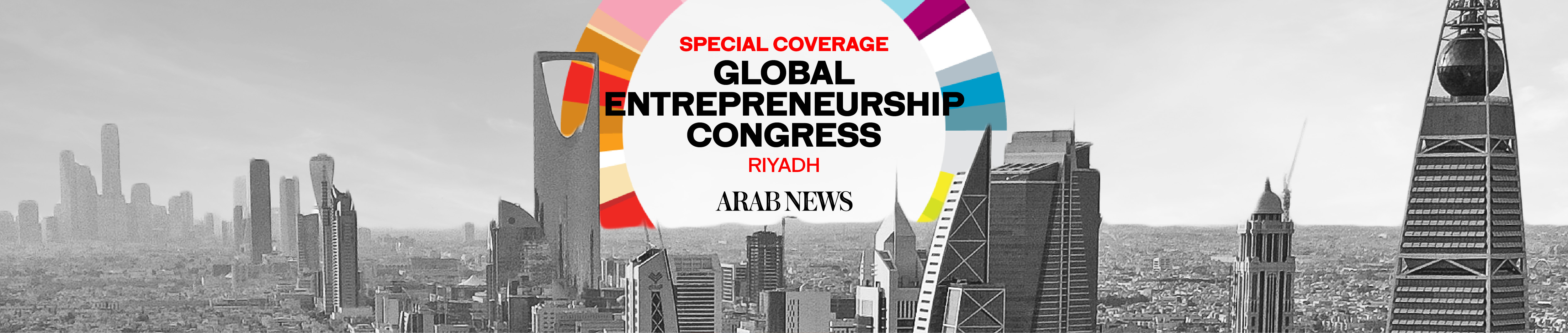 Global Entrepreneurship Congress