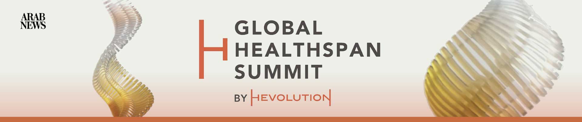 Global Healthspan Summit Global Healthspan Summit