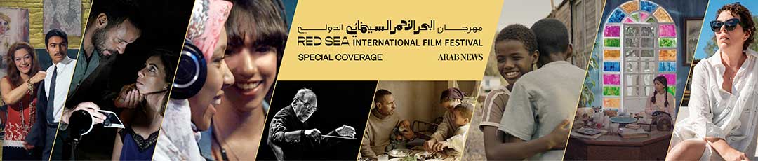 Red Sea International Film Festival Red Sea International Film Festival