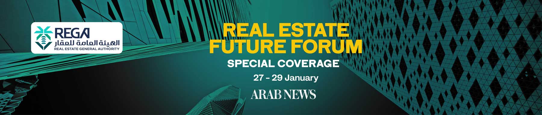 RFF2025 RFF2025