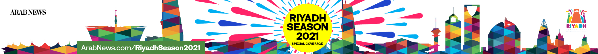 Riyadh season Riyadh season