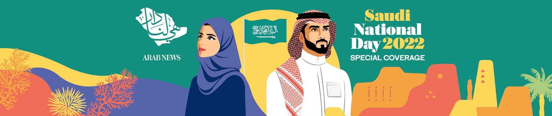 Saudi National Day 2022