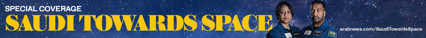 Saudi Towards Space Saudi Towards Space