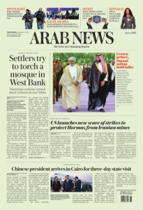 Print Edition
