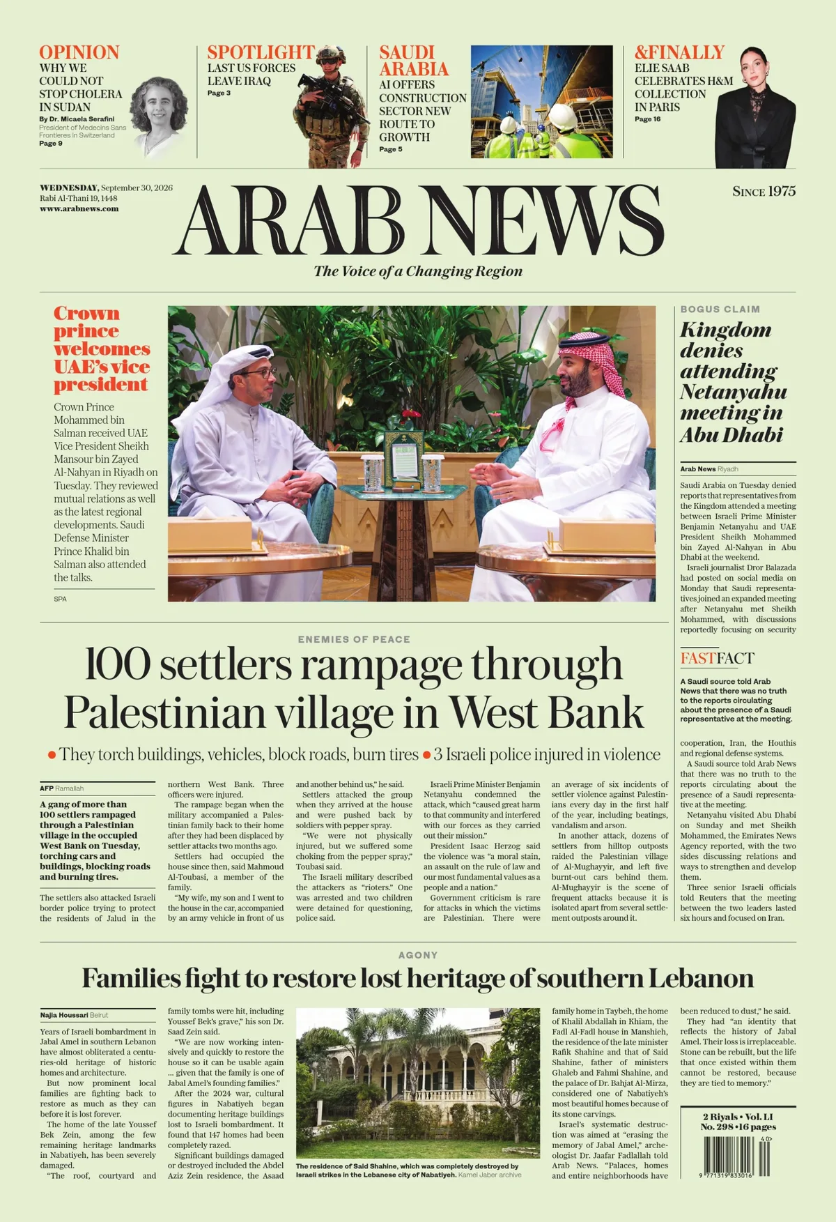 Print Edition