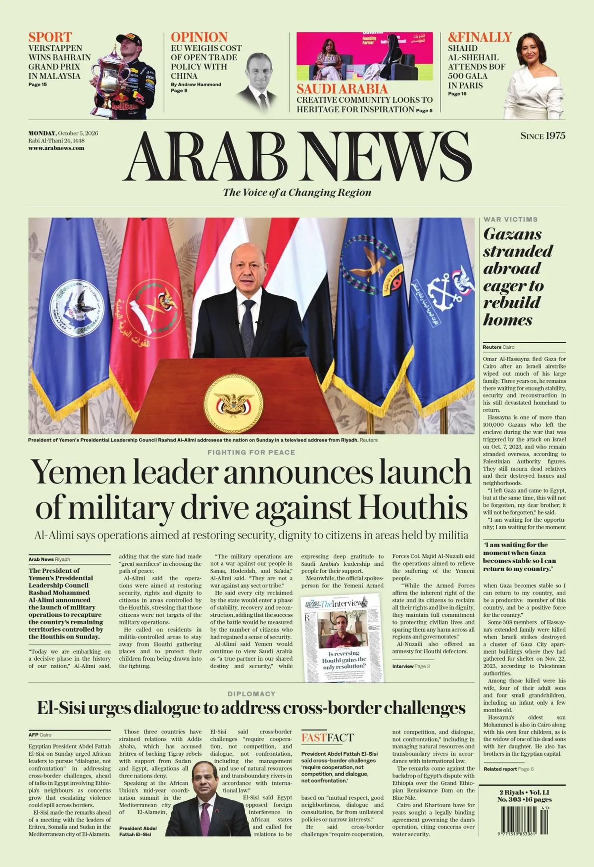Print Edition