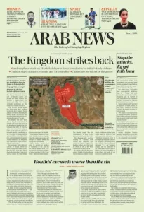 Print Edition