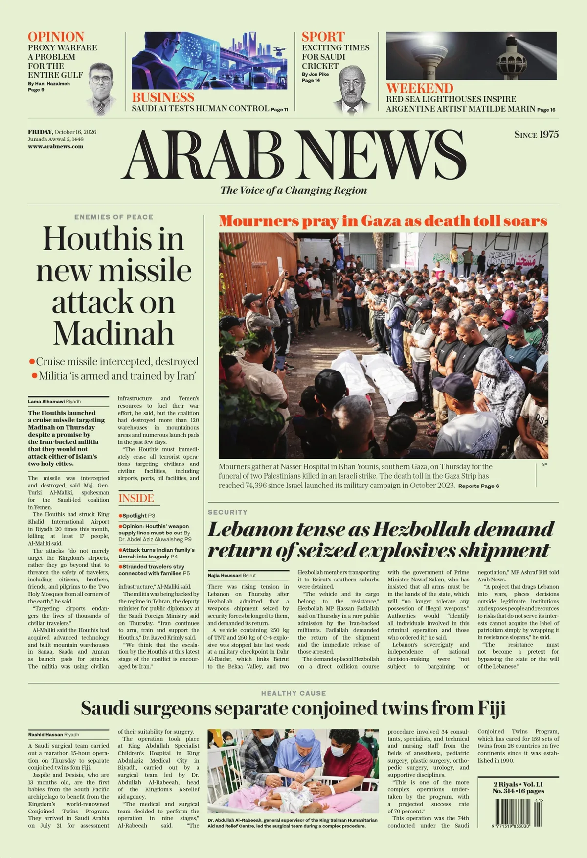 Print Edition