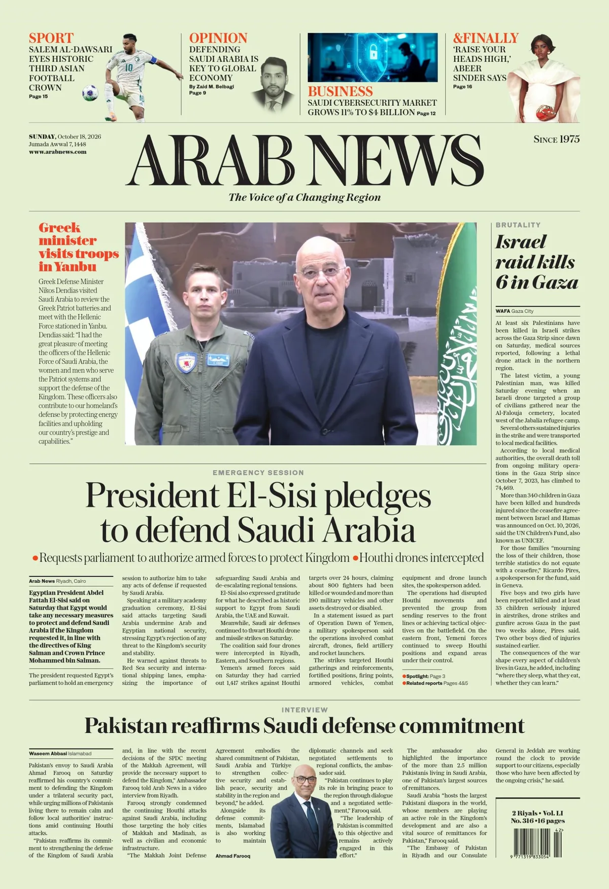 Print Edition