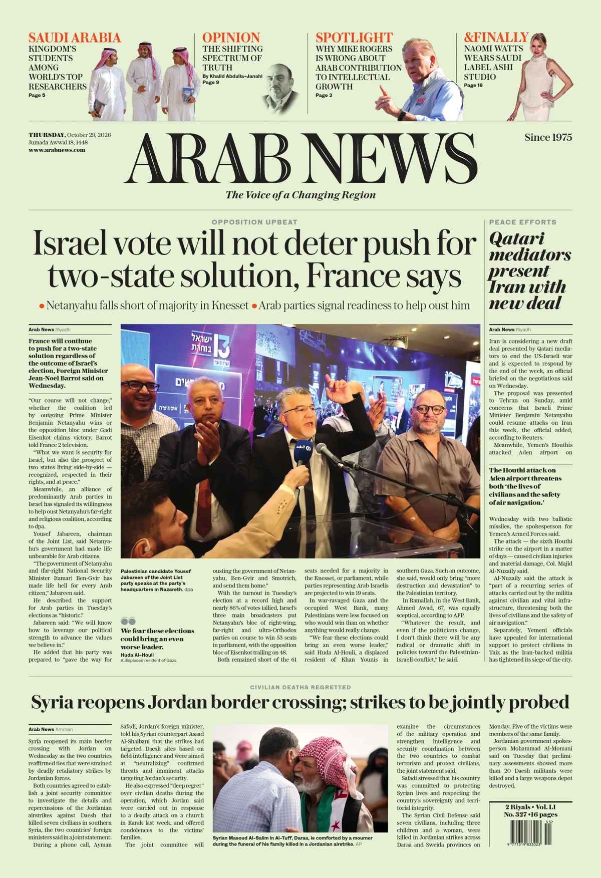 Print Edition