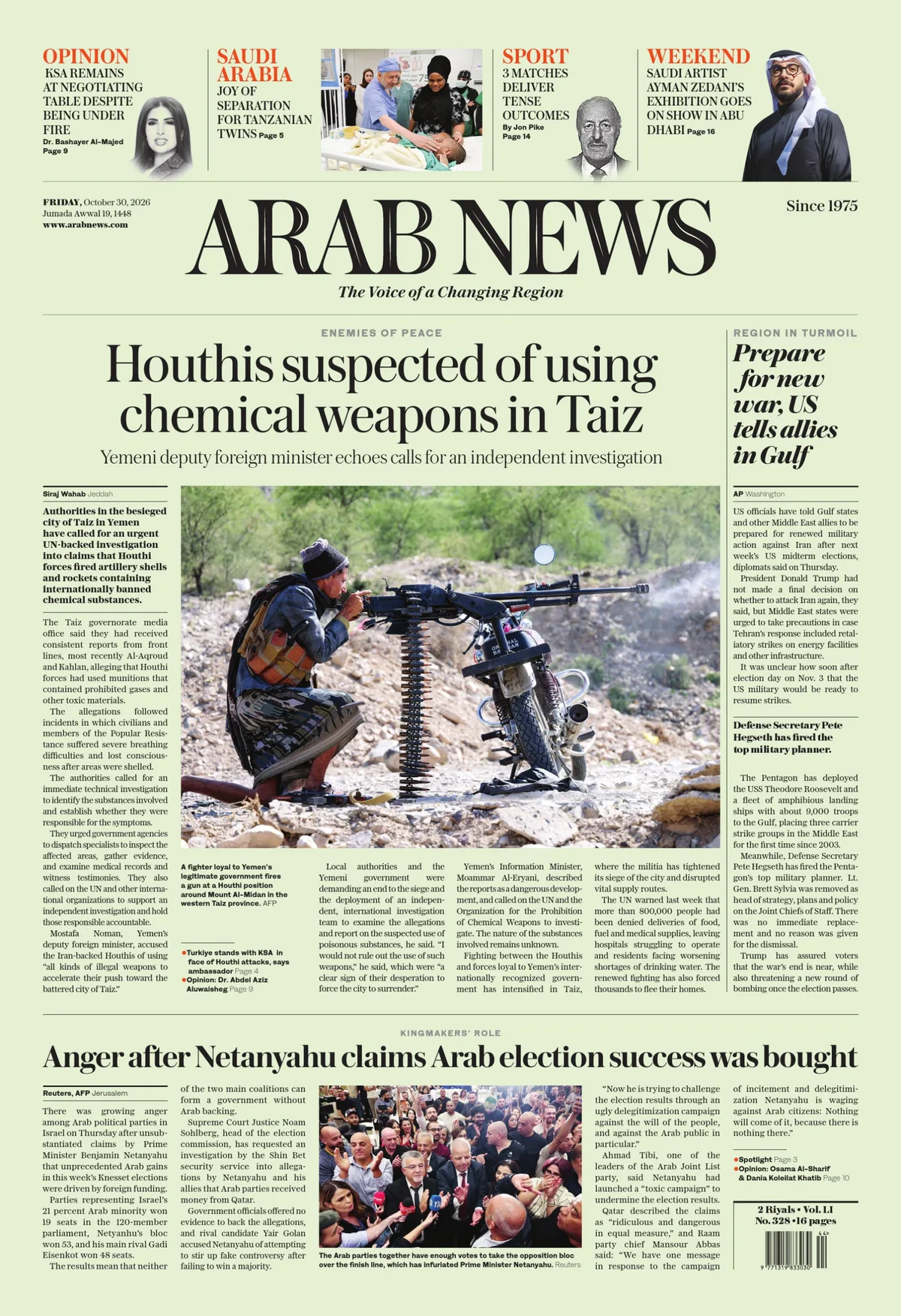 Print Edition