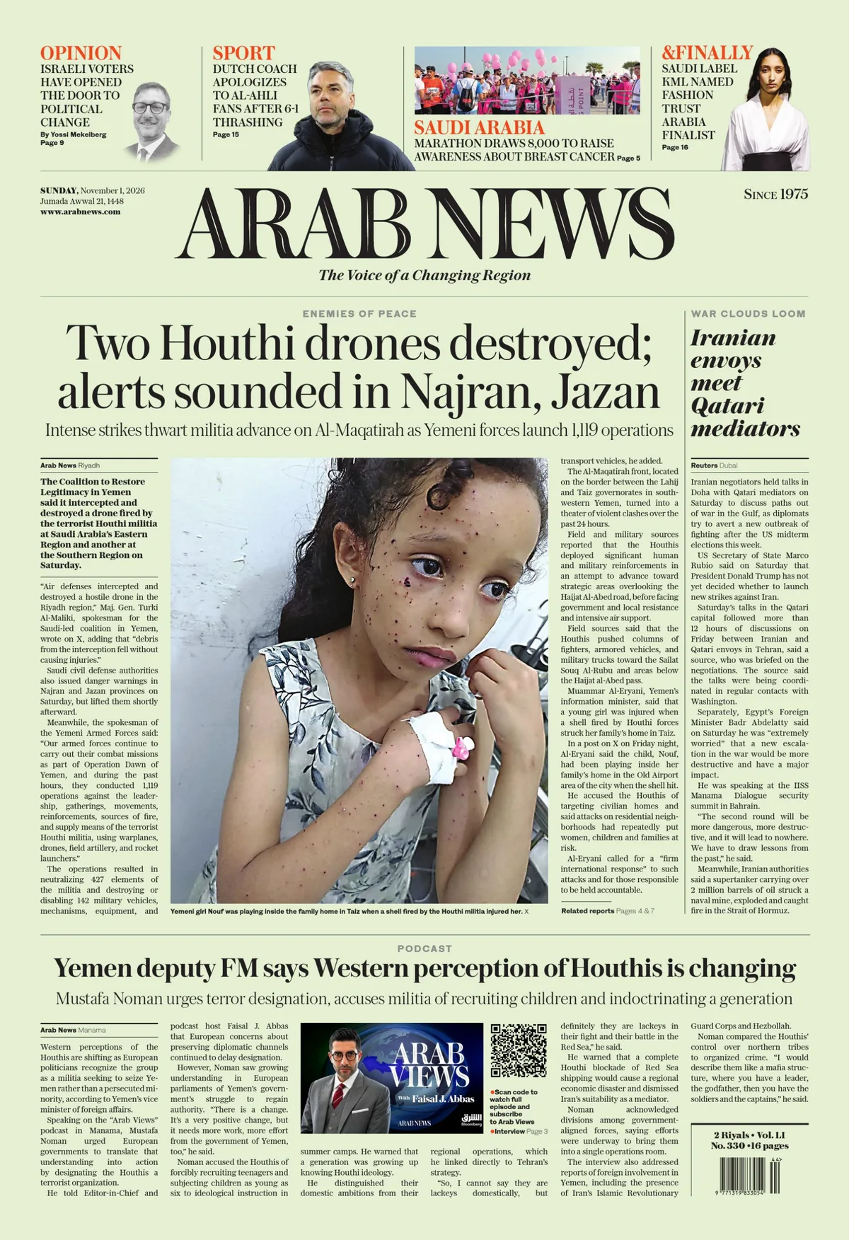 Print Edition