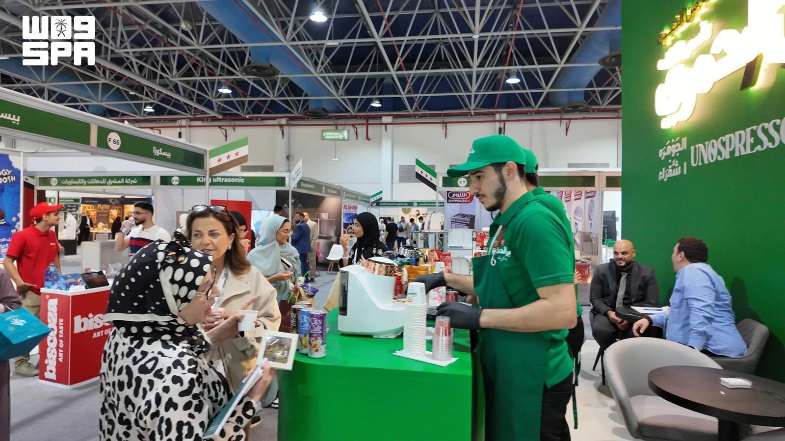 The expo focused on business-to-business opportunities in supply, distribution, investment and partnerships. (SPA)