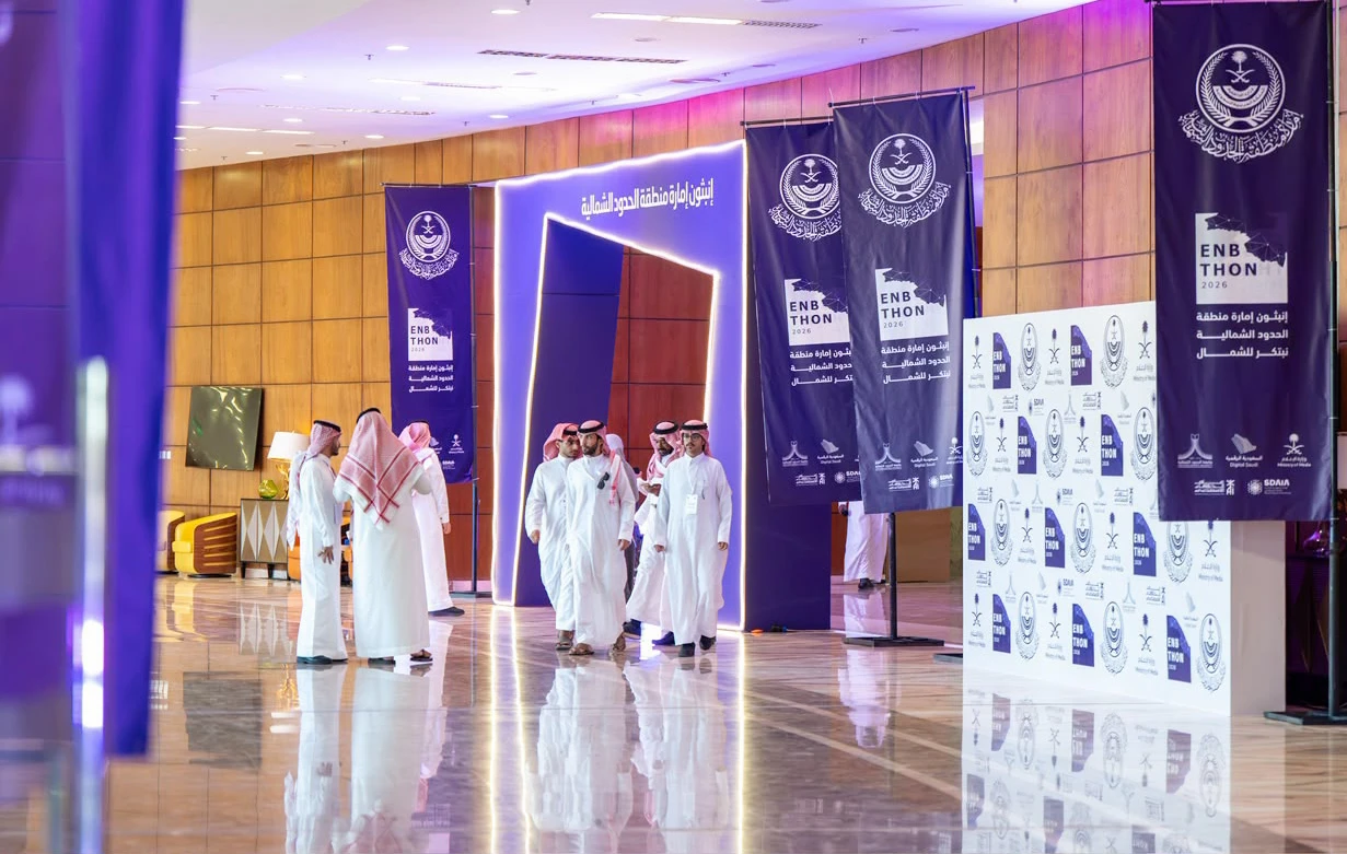 The hackathon seeks to develop digital solutions to challenges in the region and turn ideas into testable prototypes.