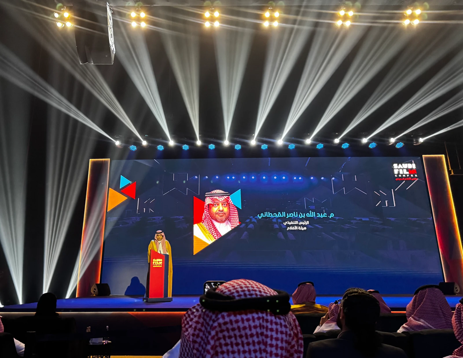 Taking place under the patronage of Prince Badr bin Abdullah bin Farhan, minister of culture and chairman of the Saudi Film Commision’s board of directors, the event runs from Oct. 28-29. (Supplied)
