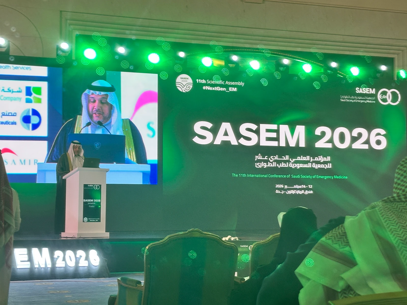 Prof. Jameel Abualenain, the society’s president, said NextGen EM is about the next generation of emergency medicine itself. (AN photo by Nada Hameed)