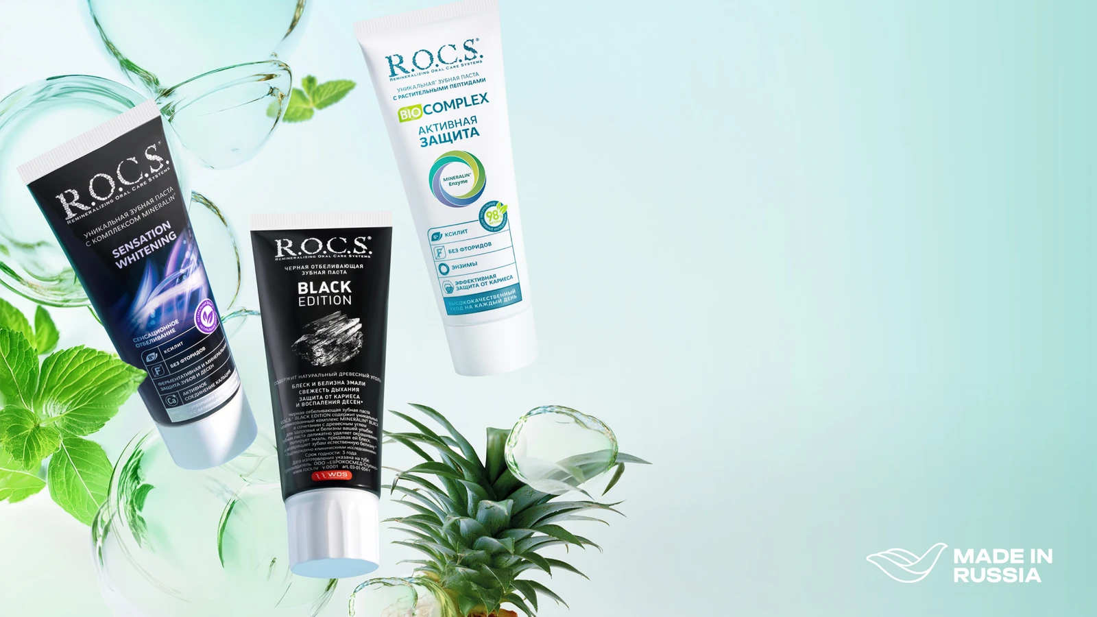 The range includes toothpastes for babies aged 0–3, preschool children aged 3–7, children aged 6–12, as well as teenagers and adults. (Supplied)