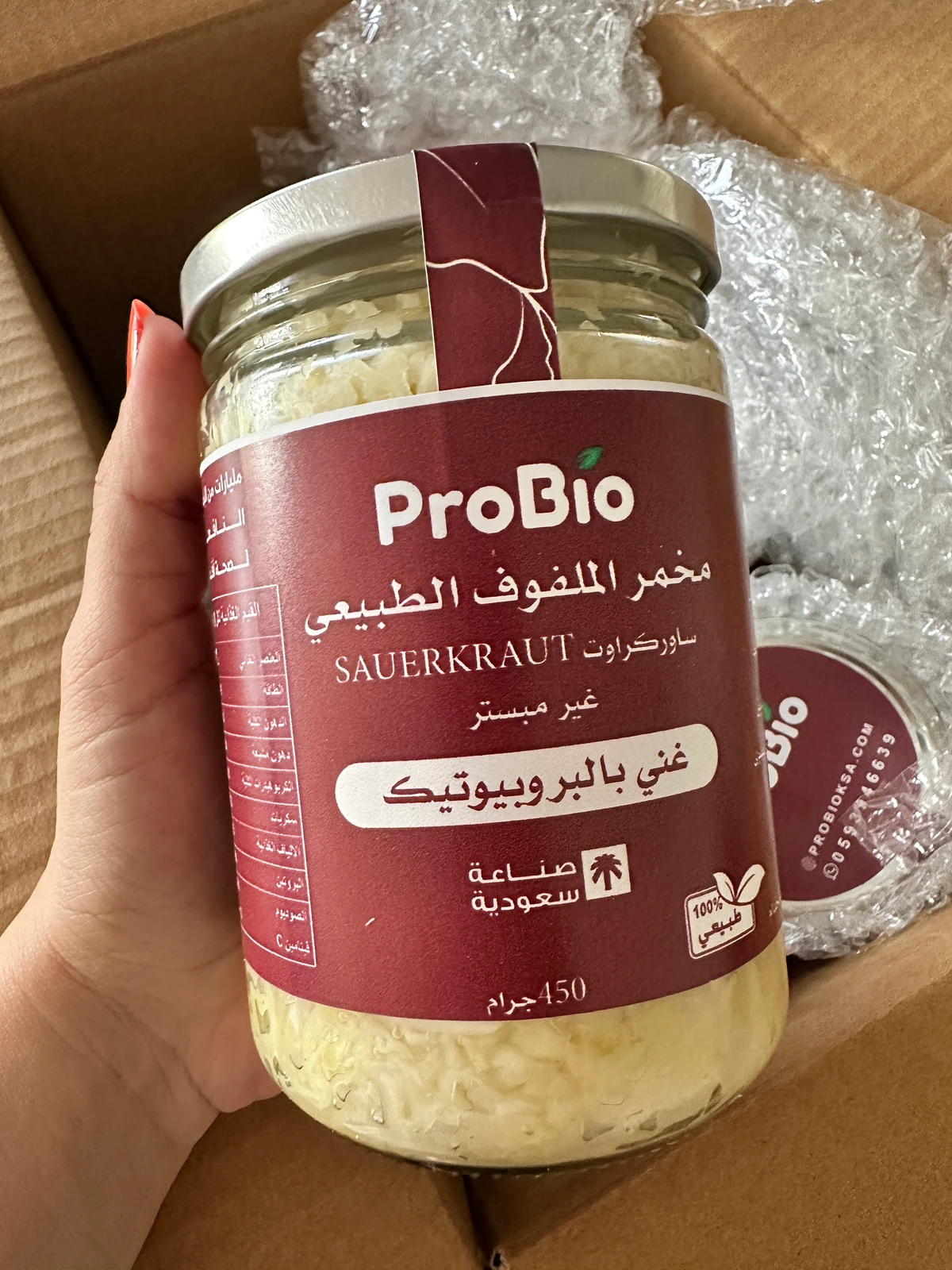 The Saudi brand makes naturally fermented vegetables and dairy products, including cabbage, cucumber, carrot and milk kefir. (AN photo by Nada Hameed)