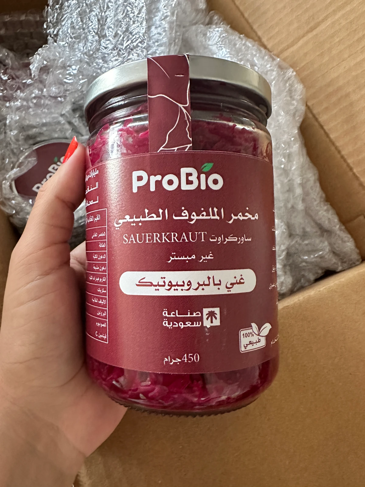 The Saudi brand makes naturally fermented vegetables and dairy products, including cabbage, cucumber, carrot and milk kefir. (AN photo by Nada Hameed)