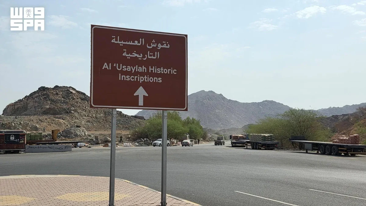 The inscriptions, carved into mountain rock faces, date to the seventh and eighth centuries — corresponding to the first and second centuries of the Islamic calendar. (SPA)