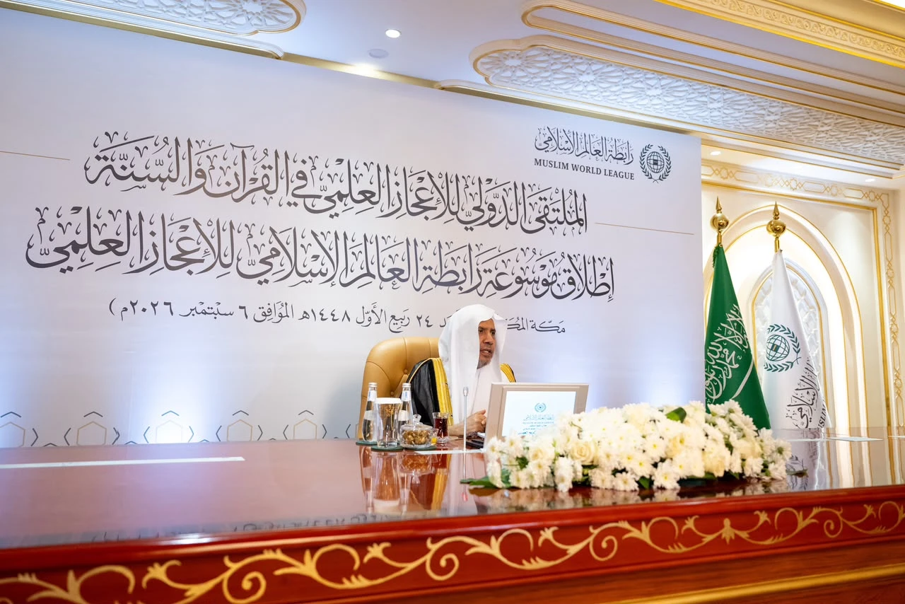 Muslim World League chief launches digital encyclopedia on scientific miracles in Qur’an, Sunnah
