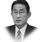 Kishida Fumio